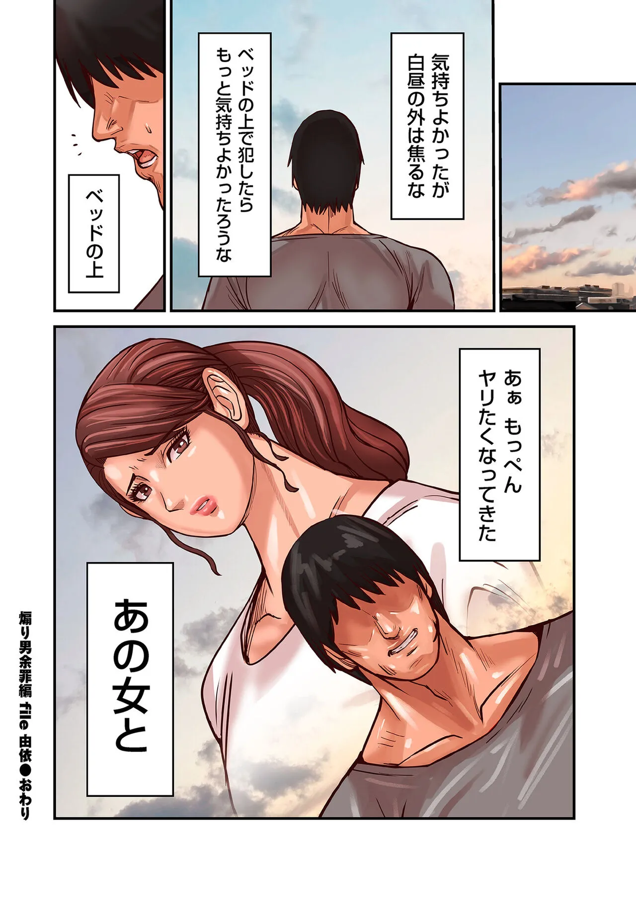 Page 59