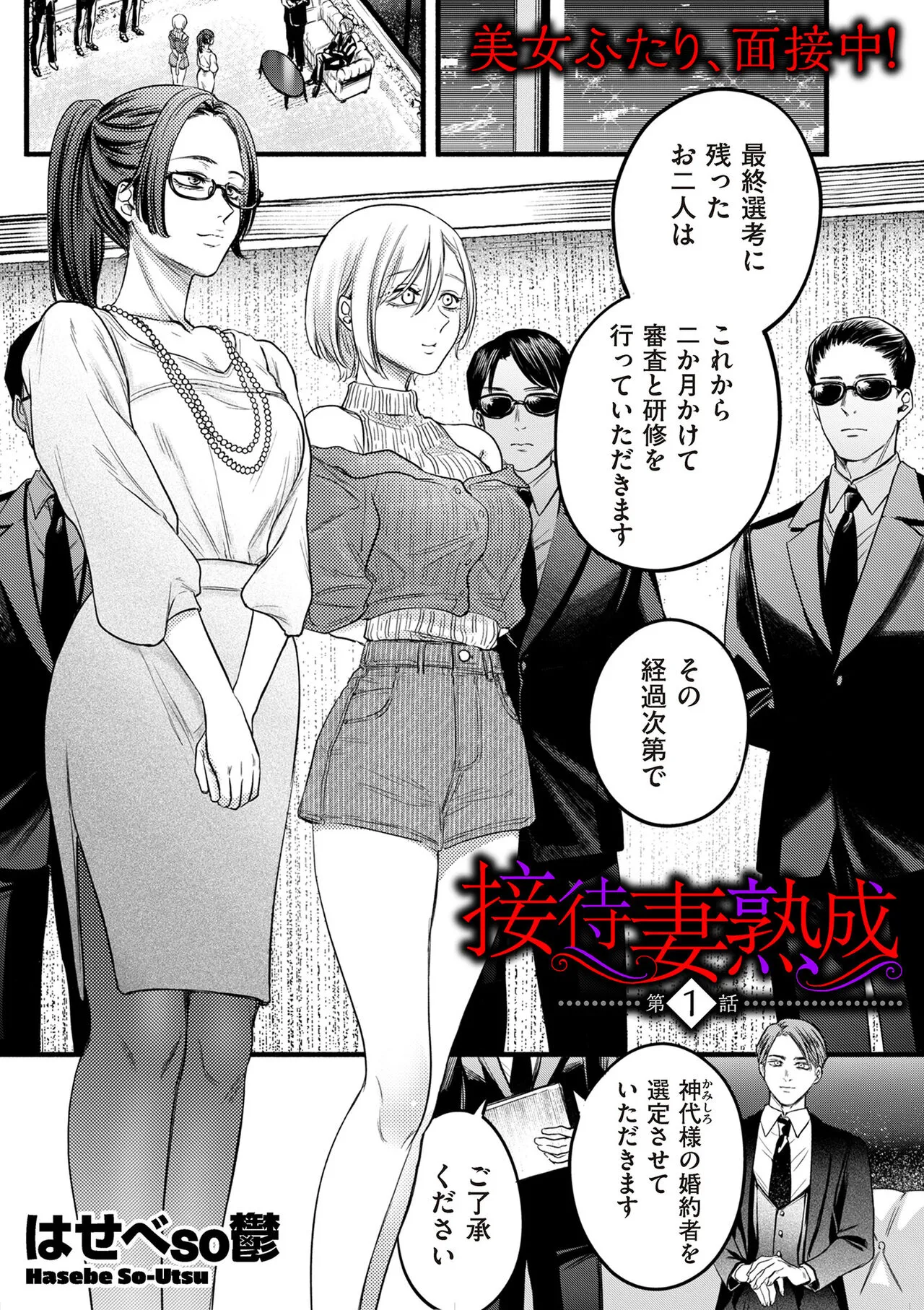 Page 116