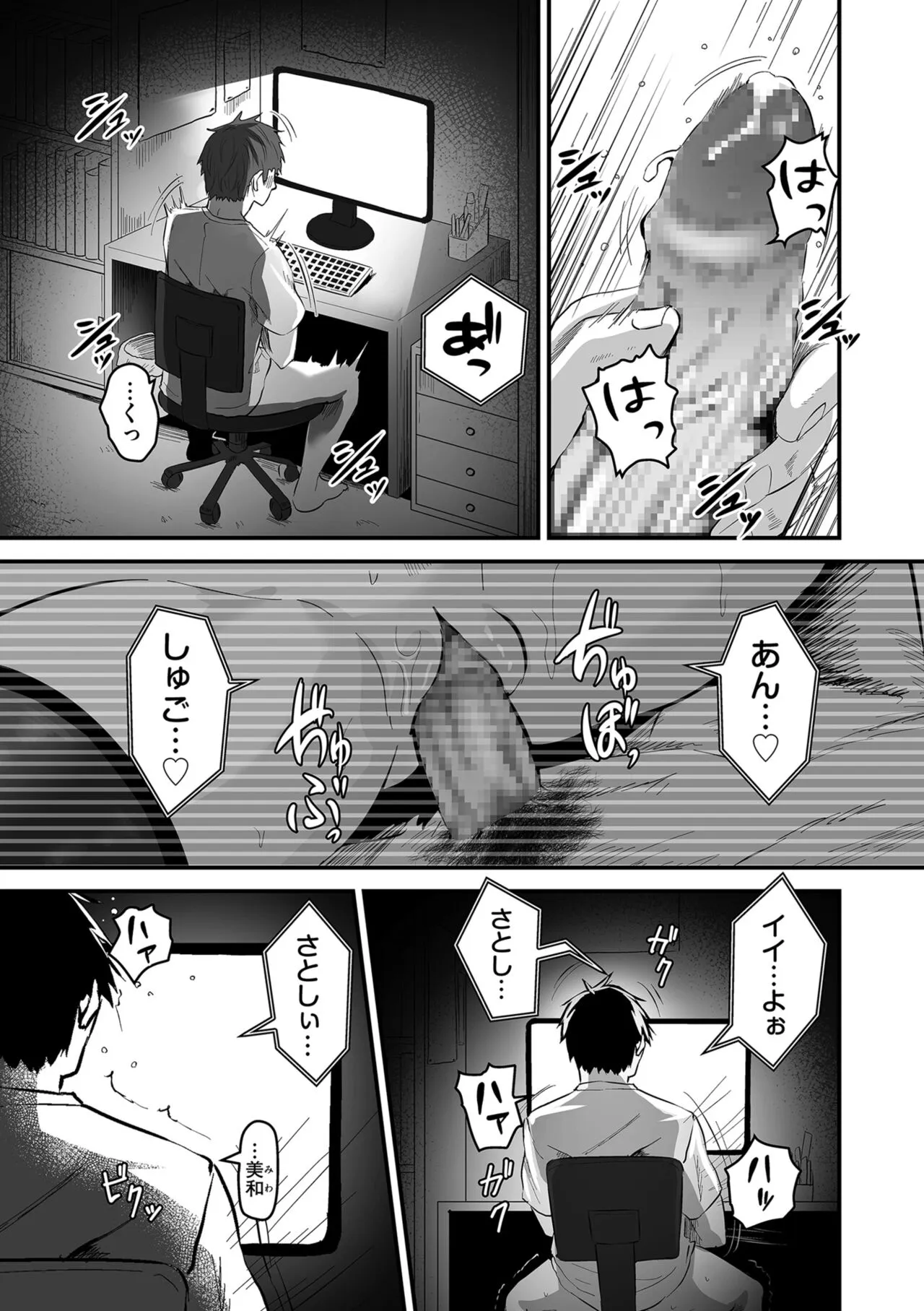 Page 136