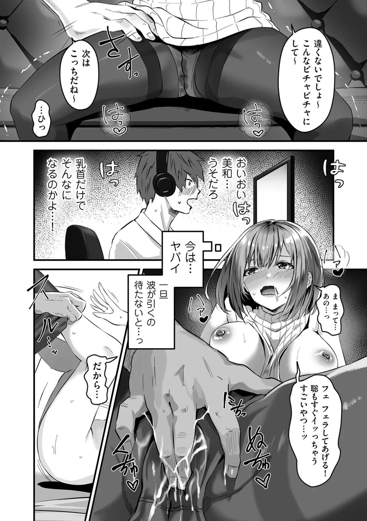 Page 149