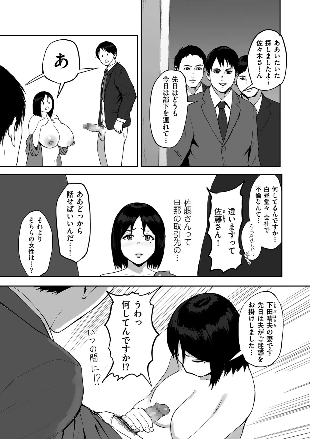 Page 186