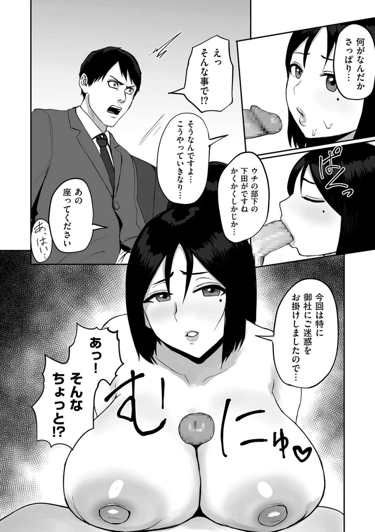 Page 187