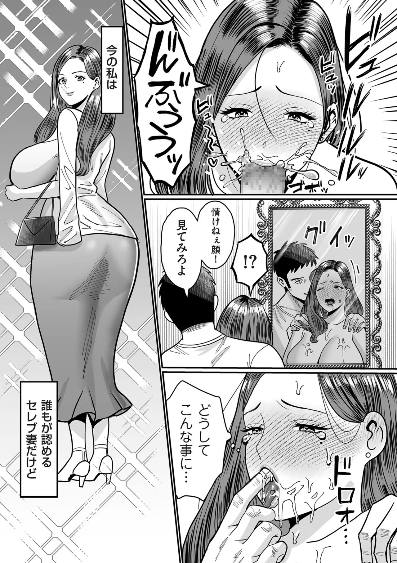 Page 205