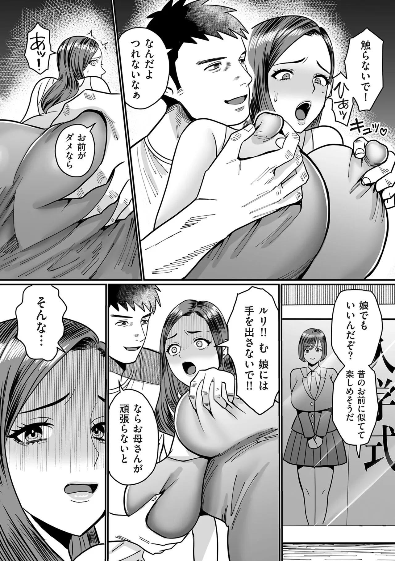 Page 211
