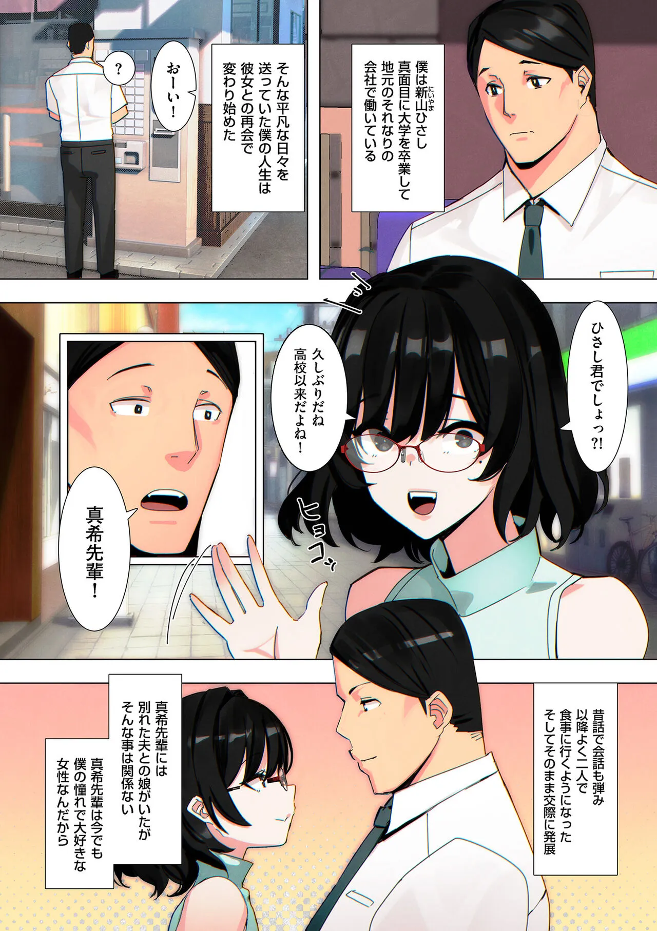 Page 223