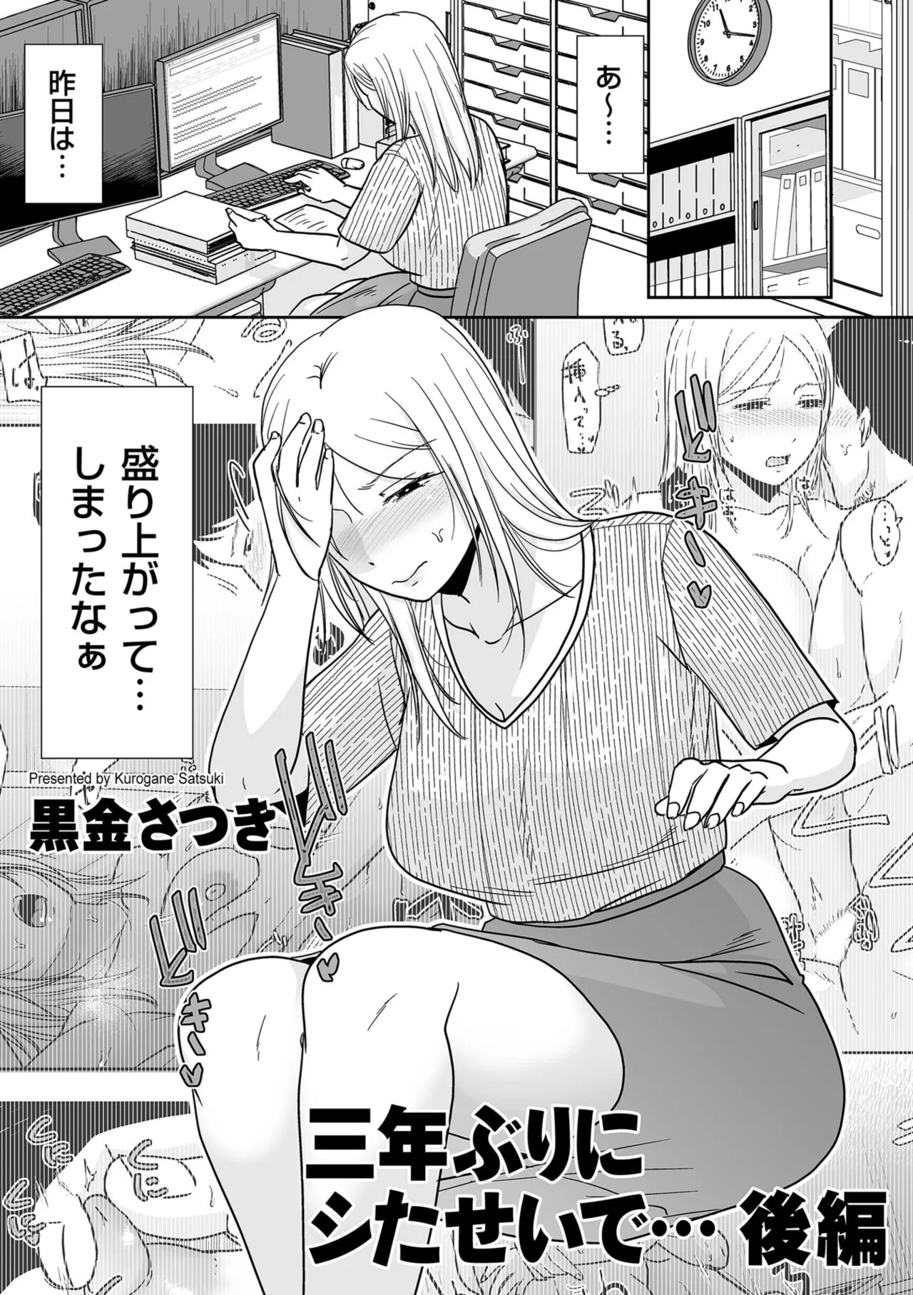 Page 88