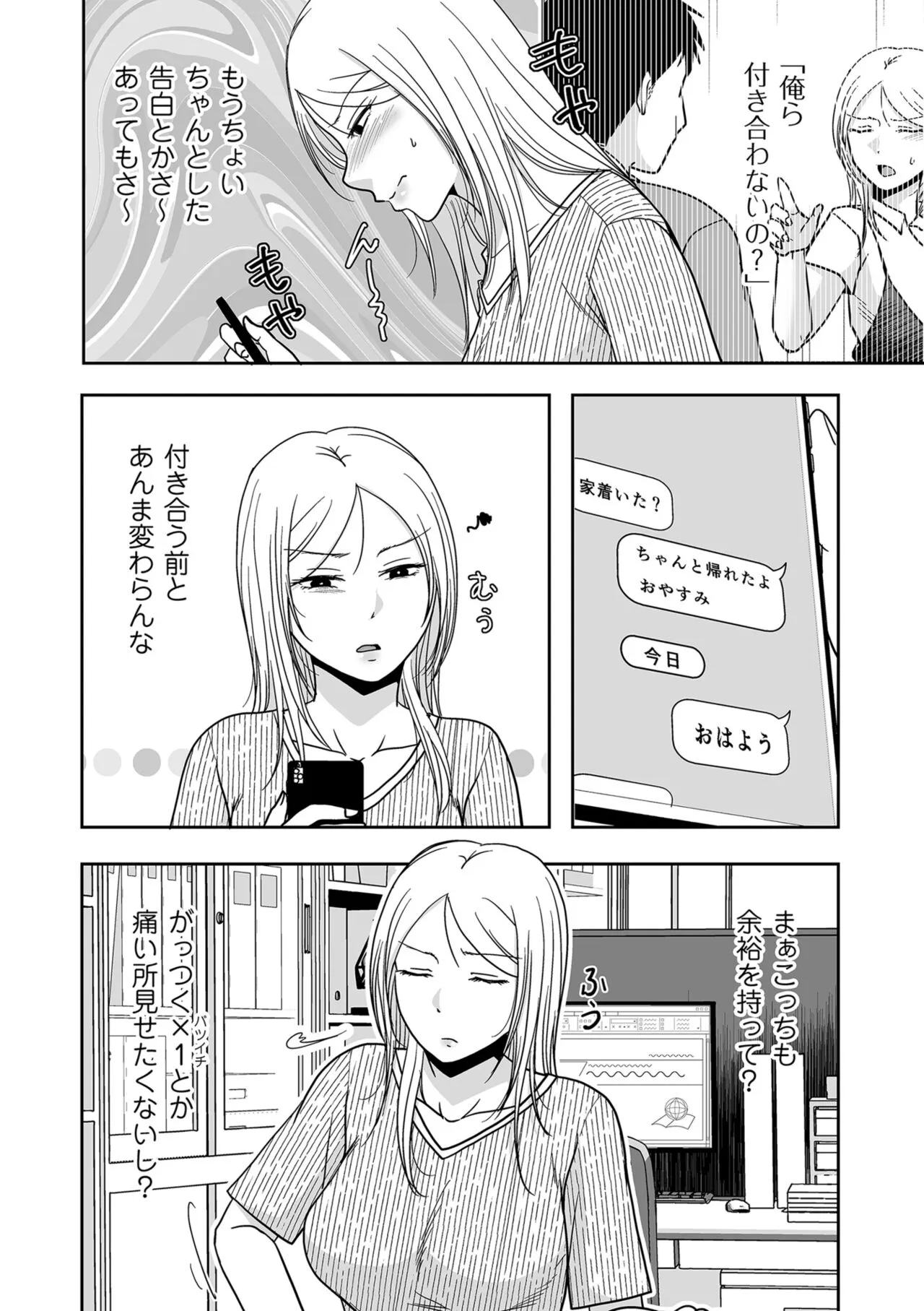 Page 89