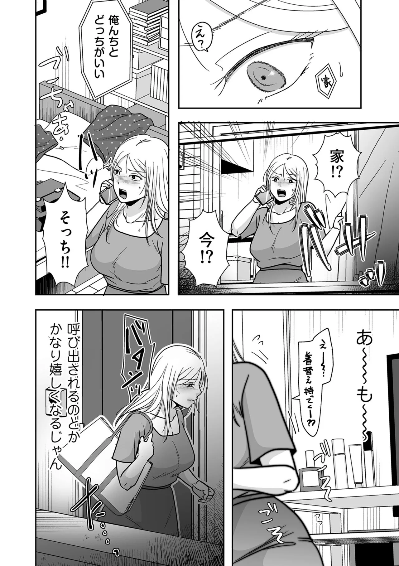 Page 93