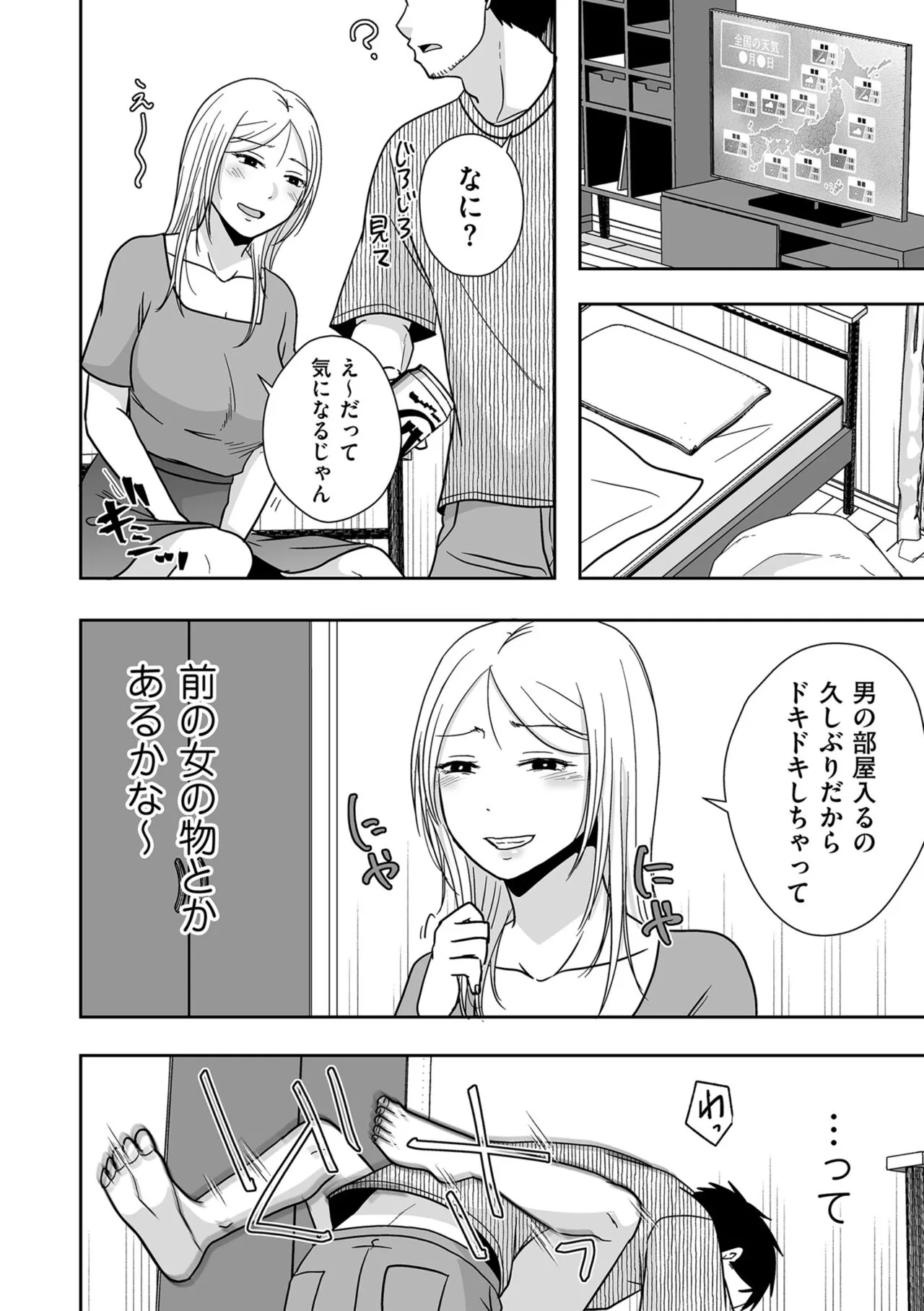 Page 95