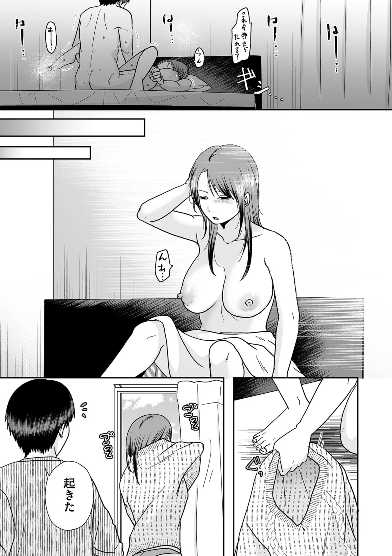 Page 110