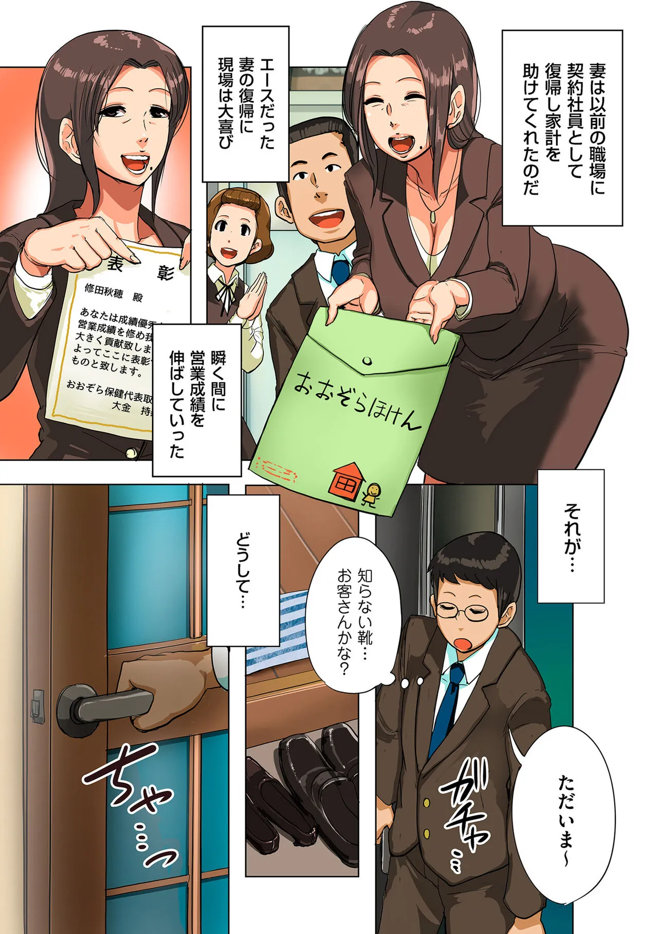 Page 134