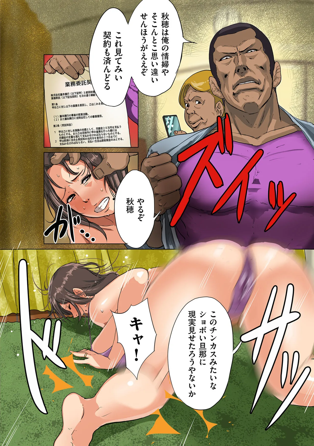 Page 137