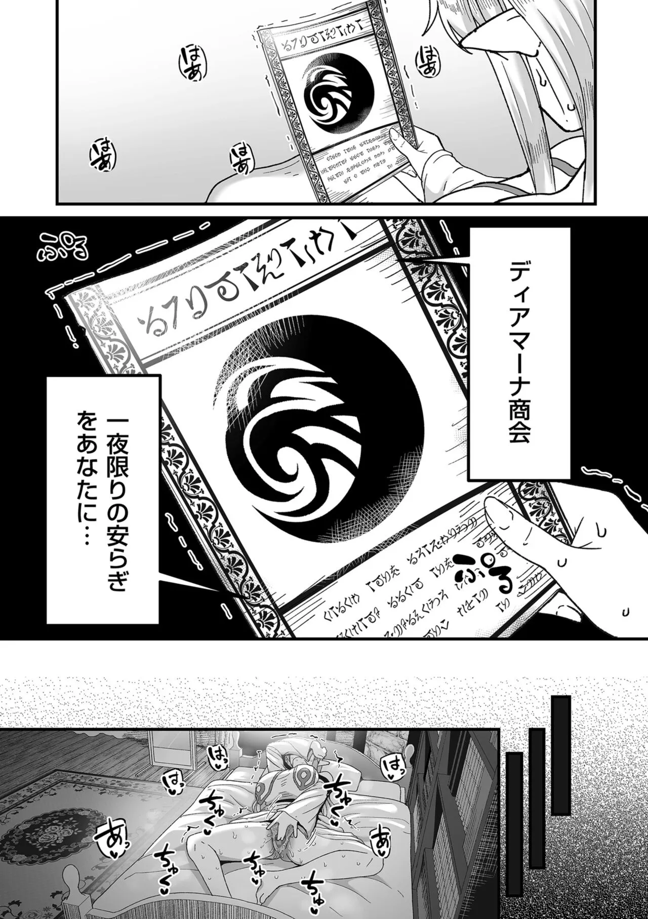 Page 159