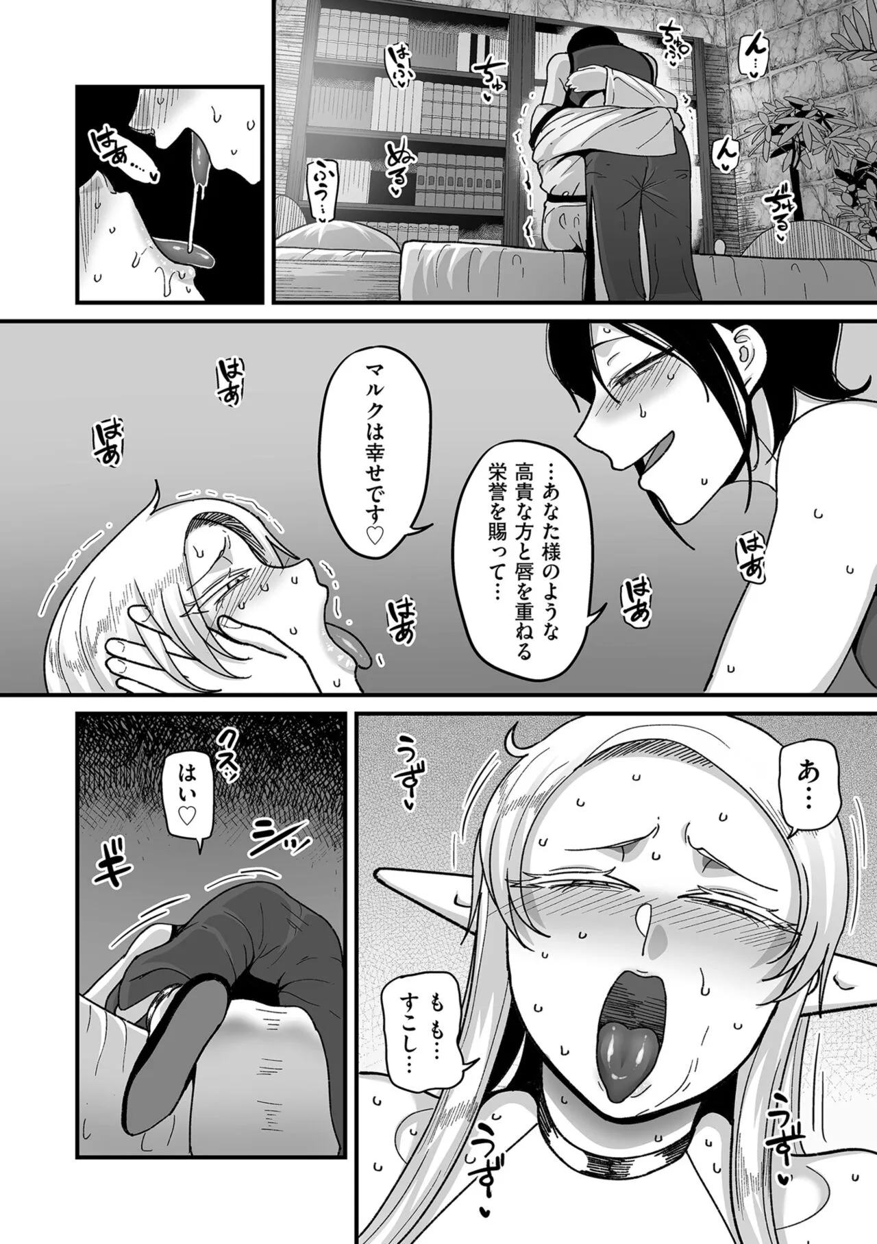 Page 171