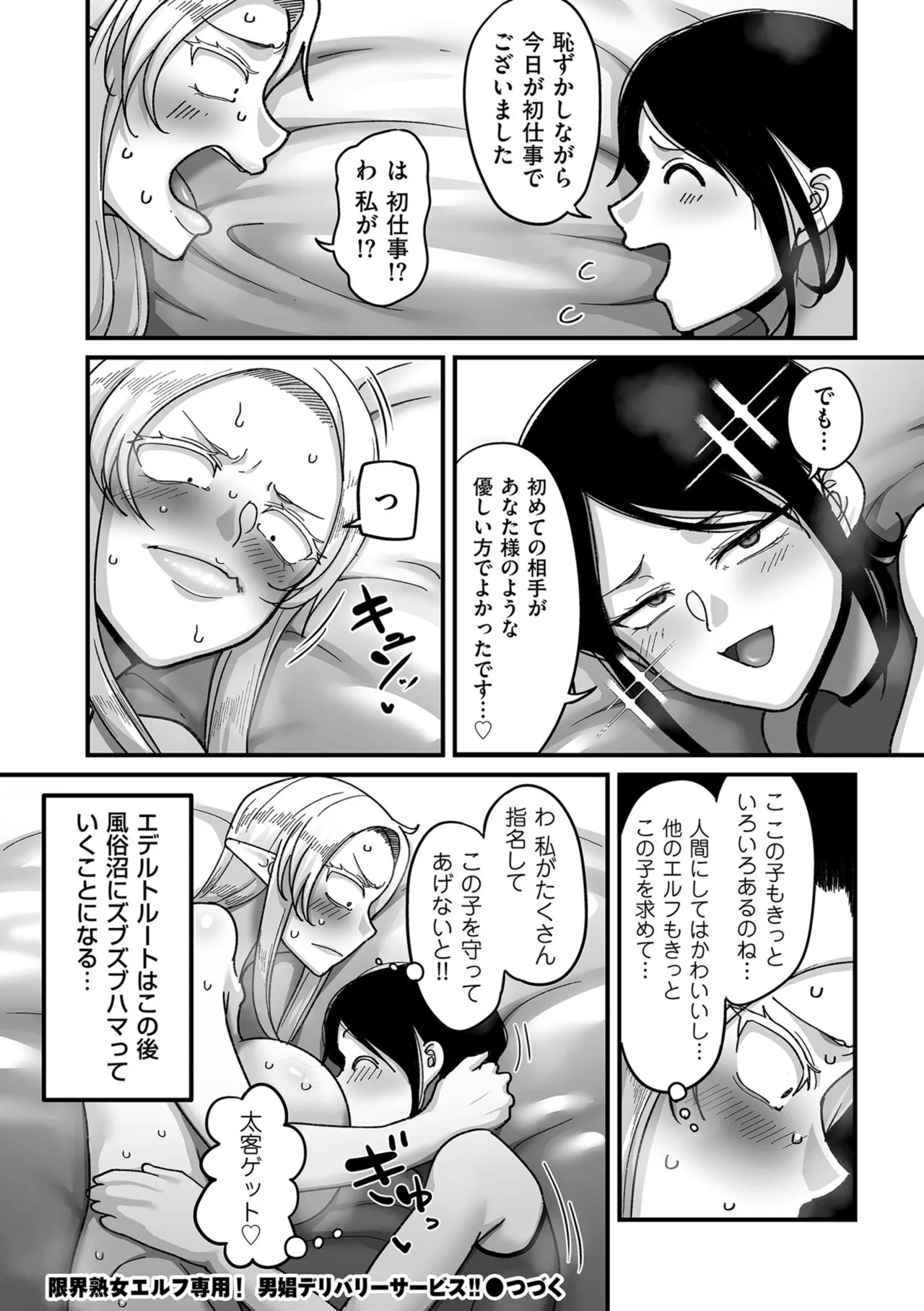 Page 189