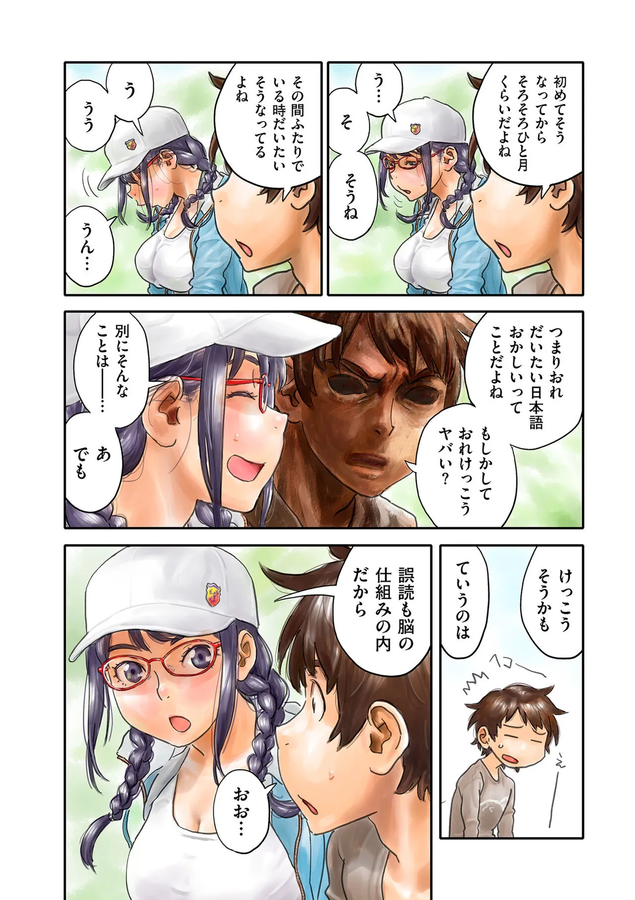 Page 195
