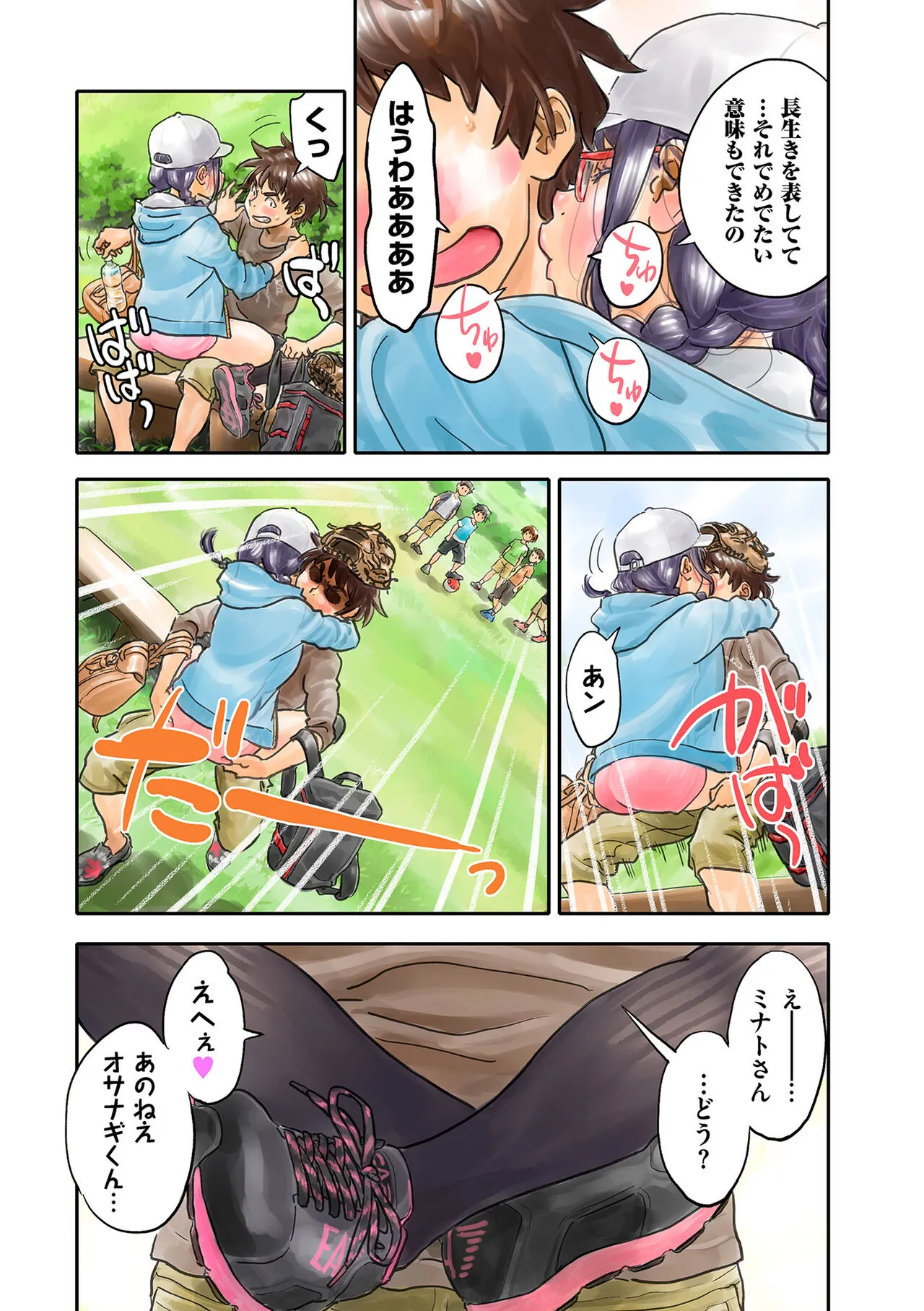 Page 204