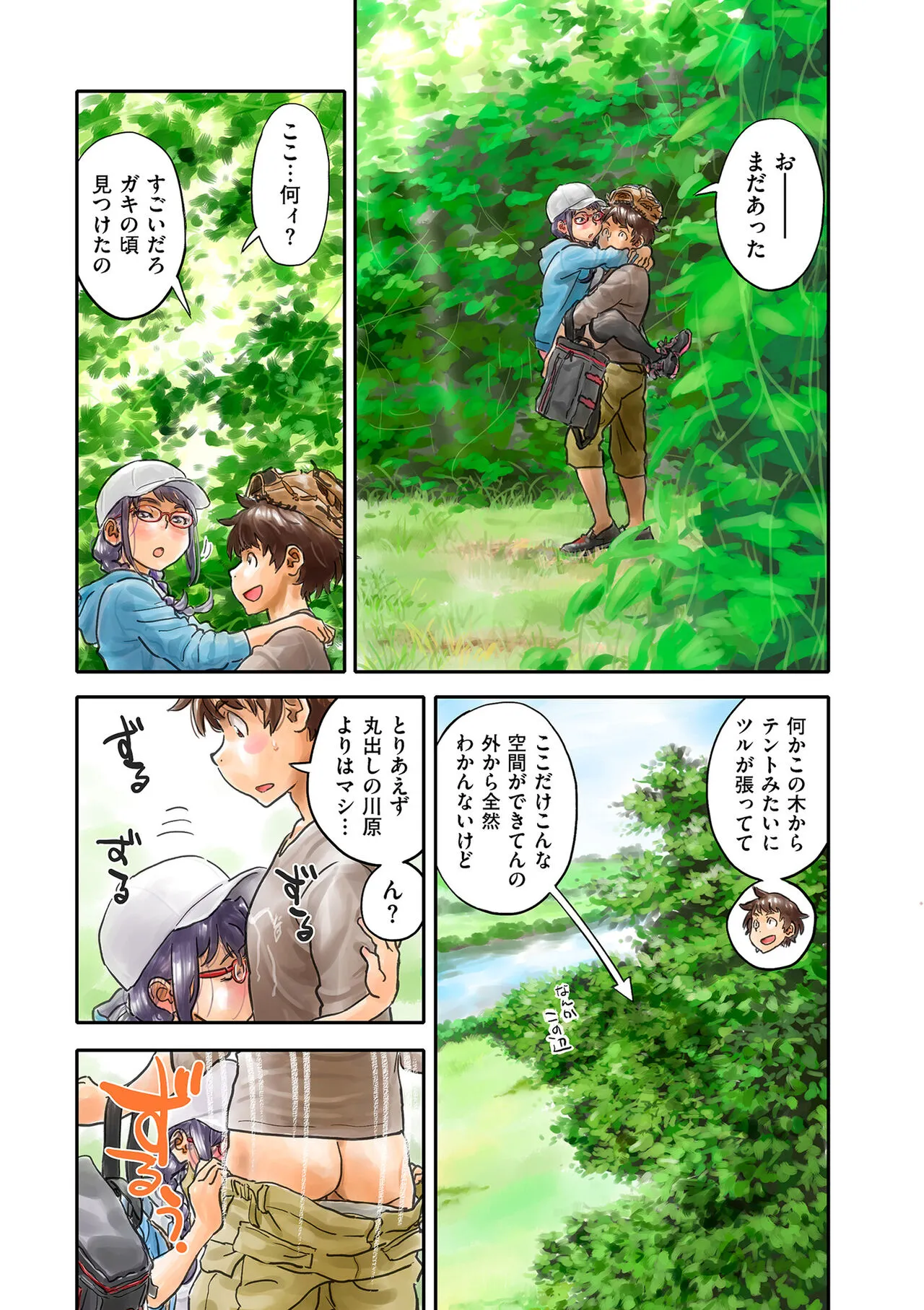 Page 206