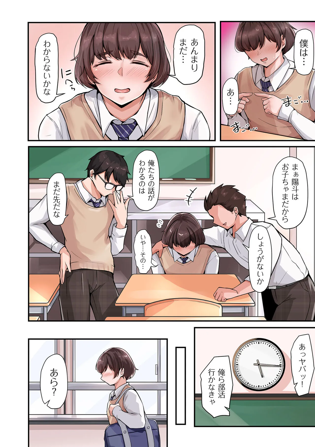 Page 33