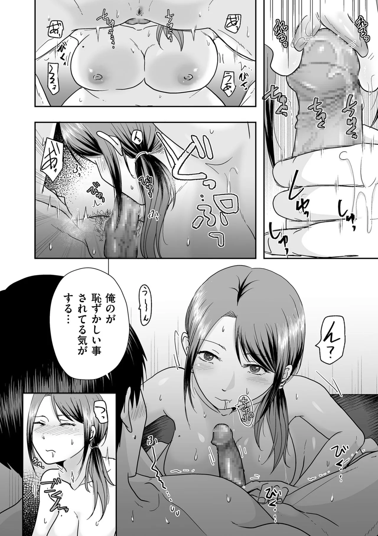 Page 95