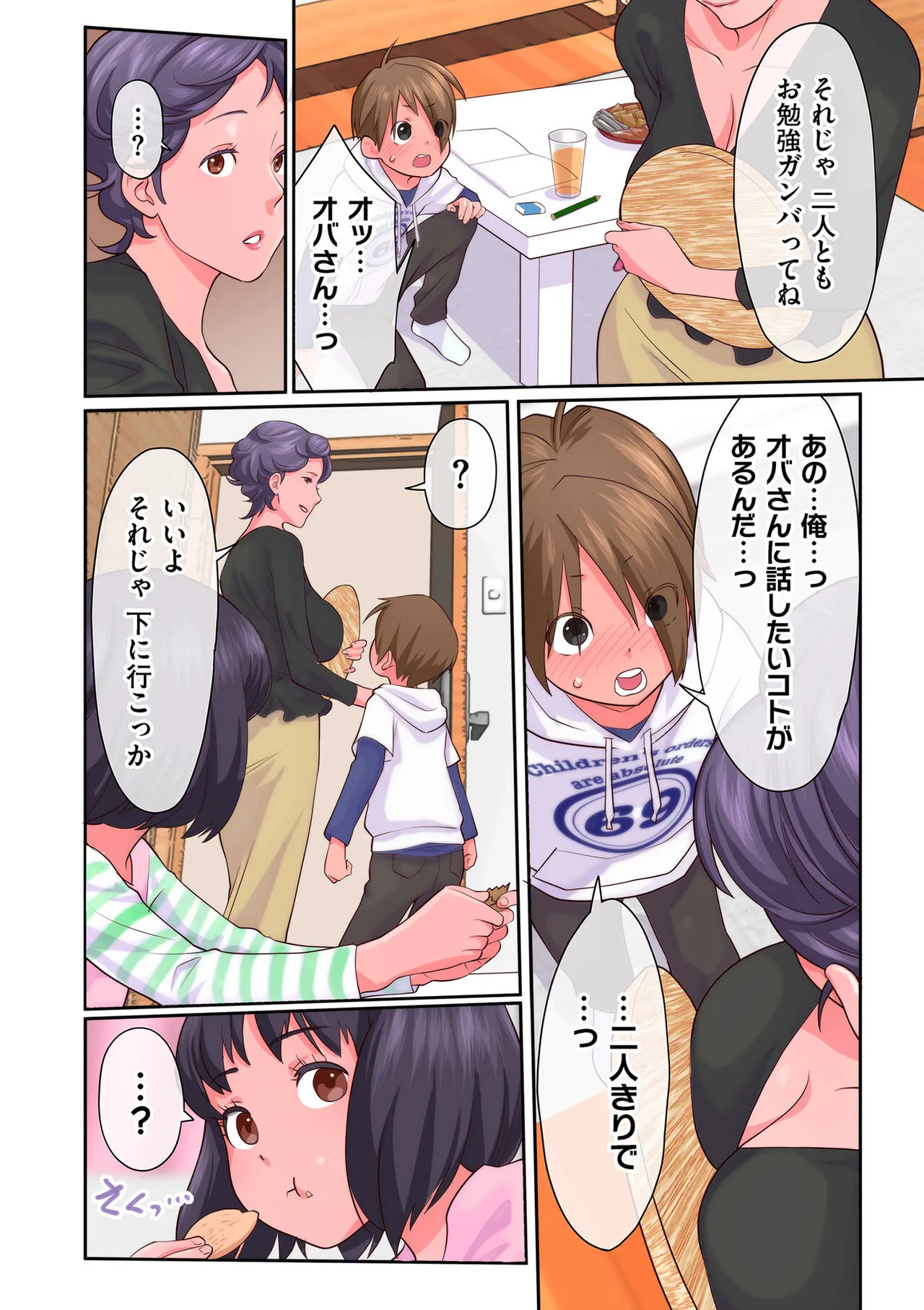 Page 131
