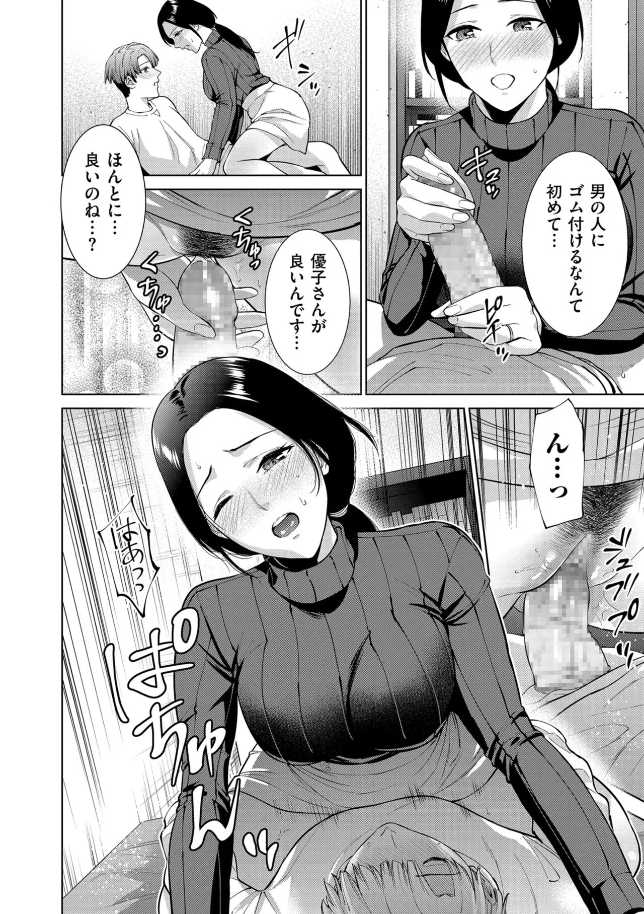 Page 161