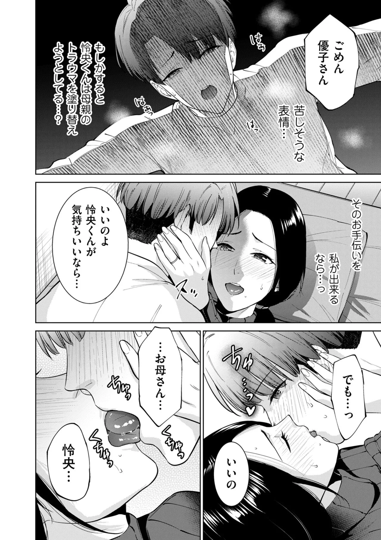 Page 169