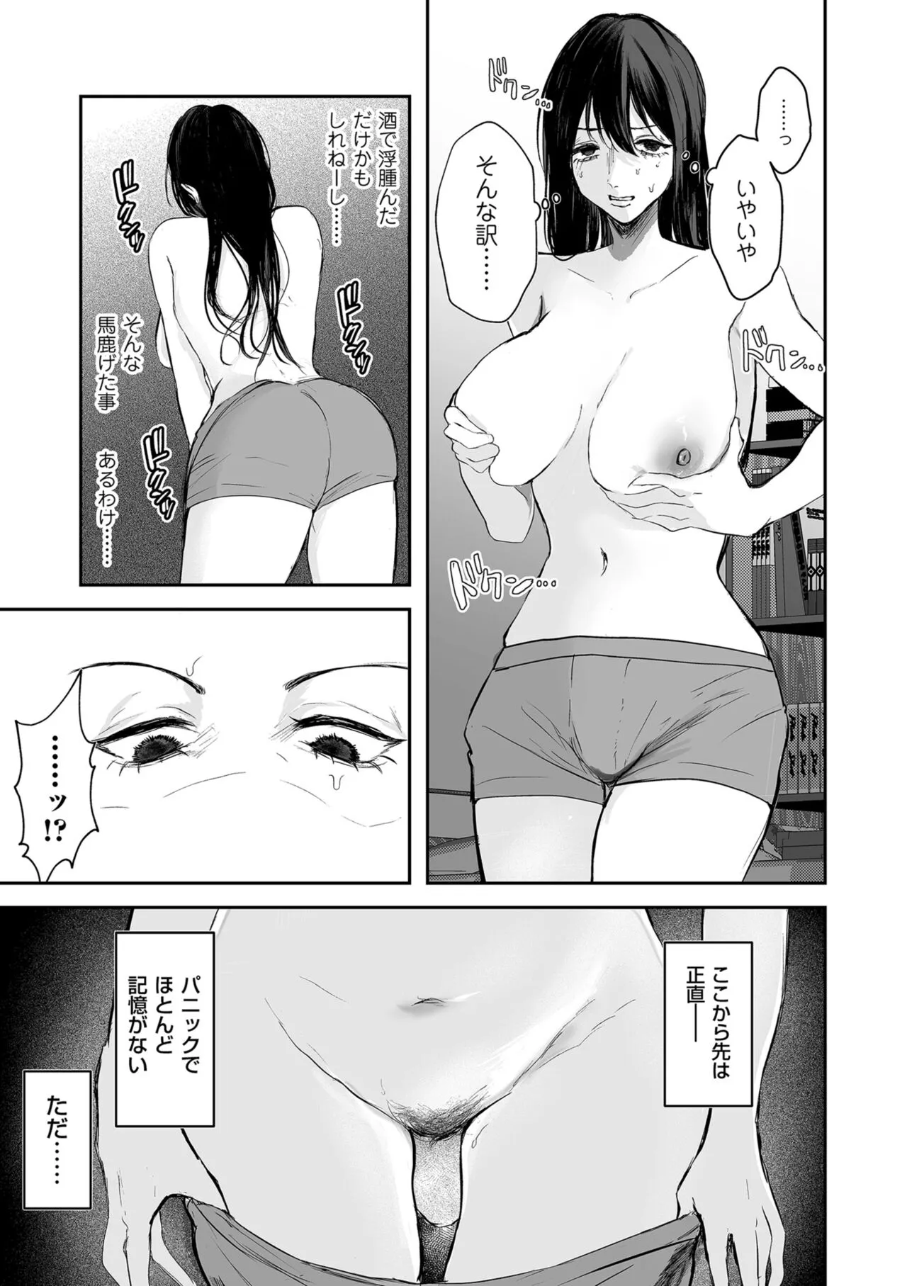 Page 186