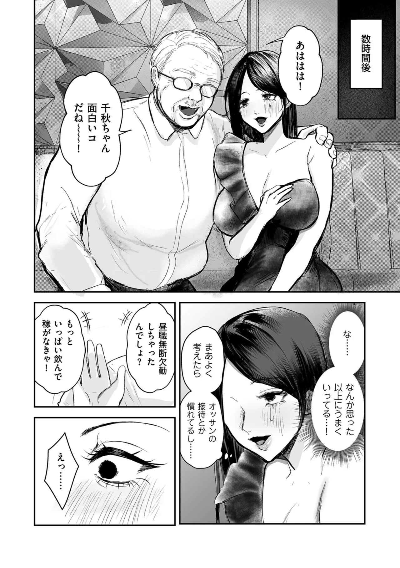 Page 189