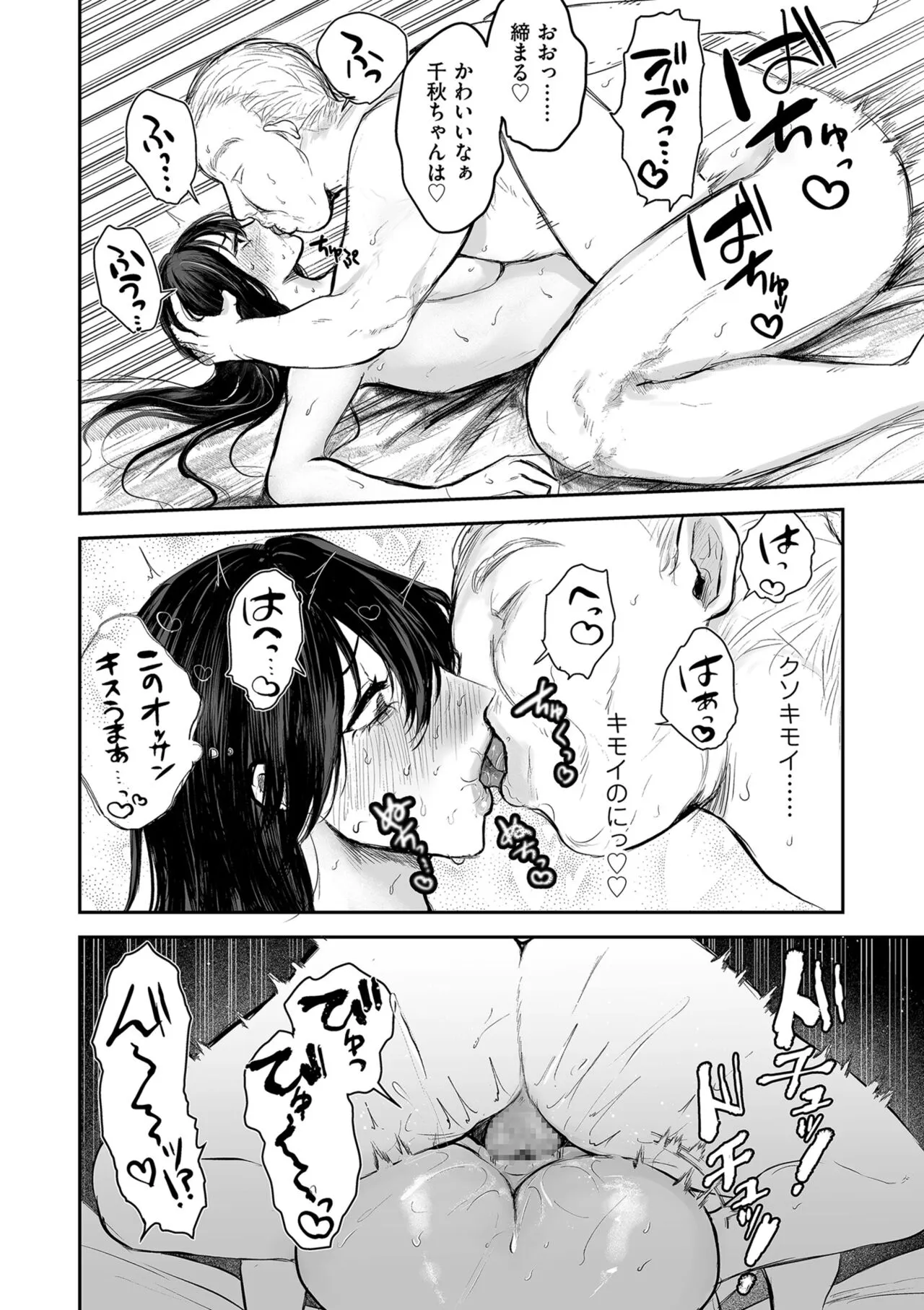 Page 201