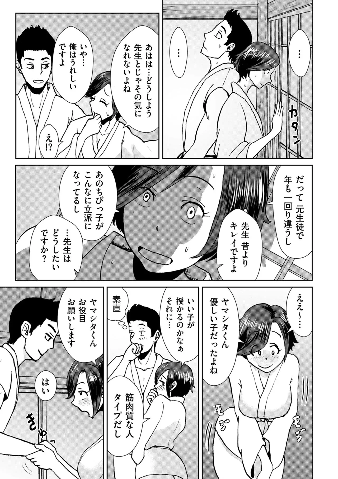 Page 208