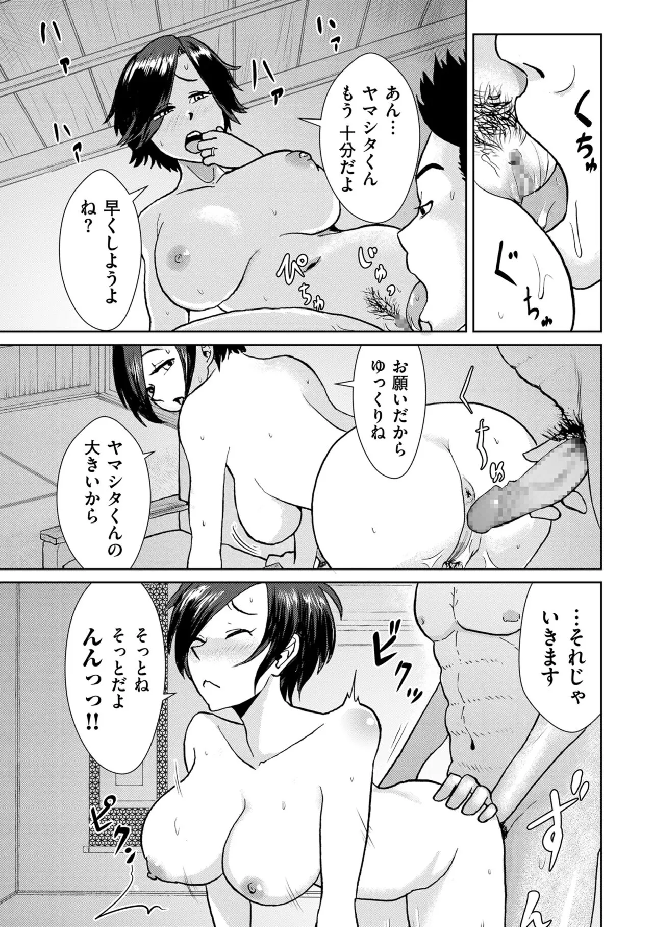 Page 210