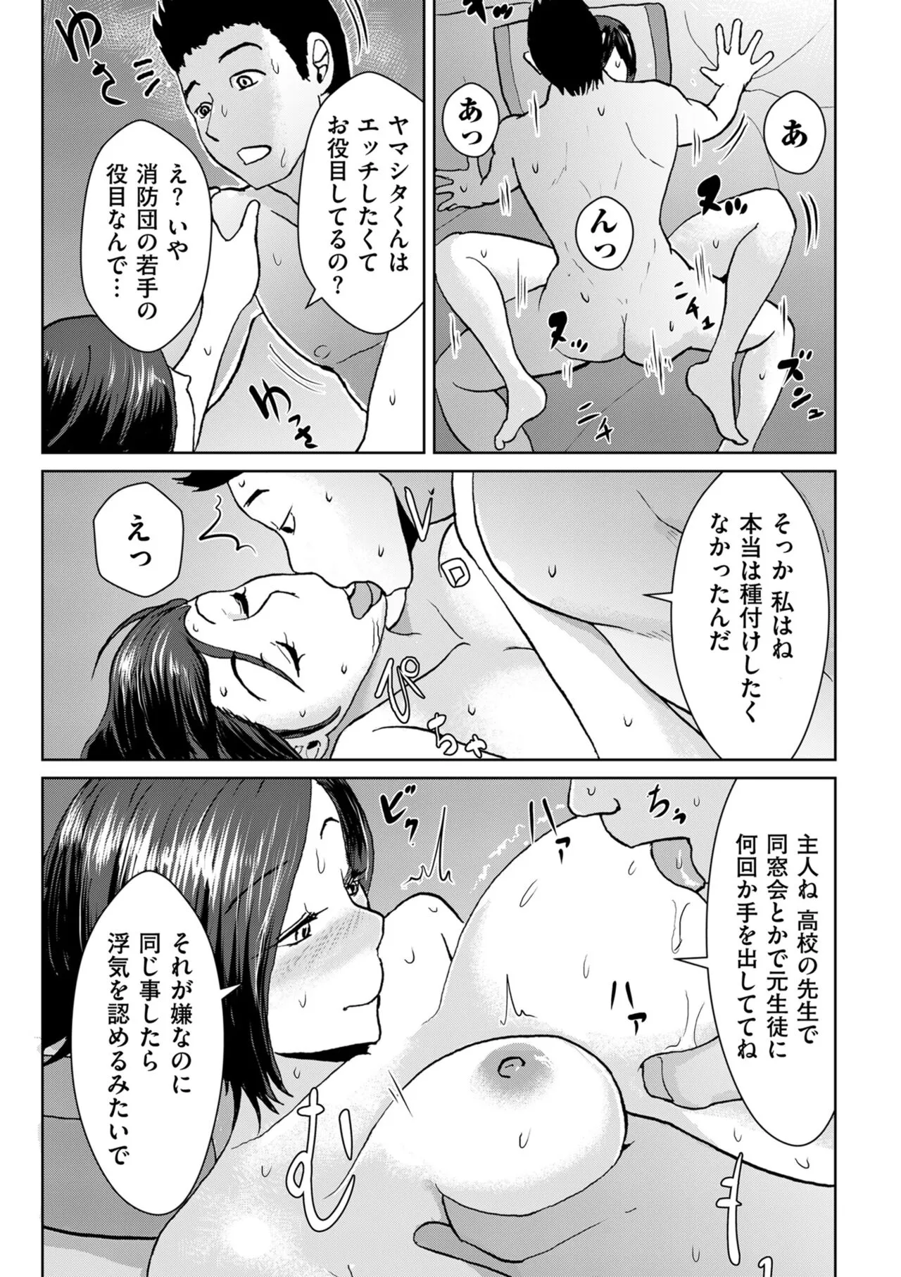 Page 214