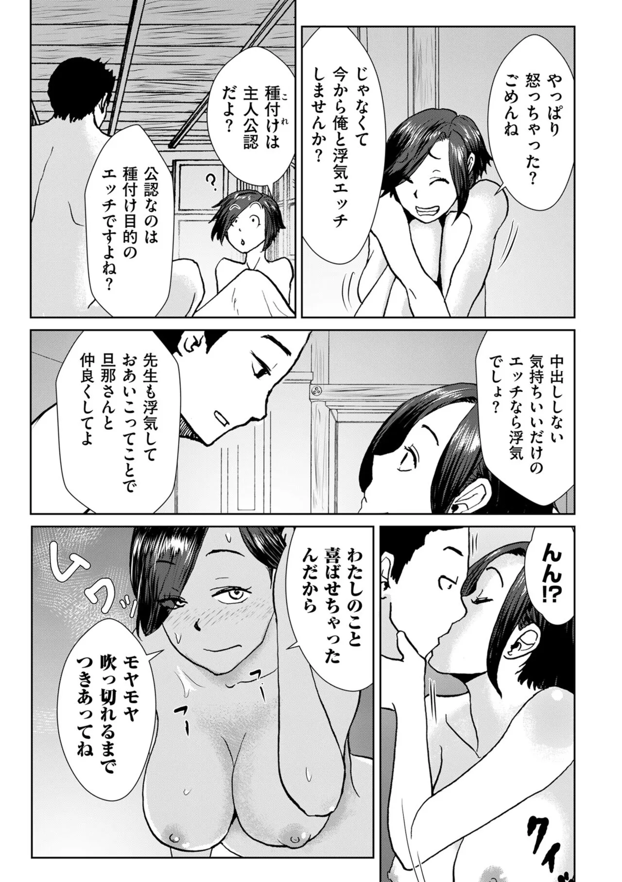 Page 218