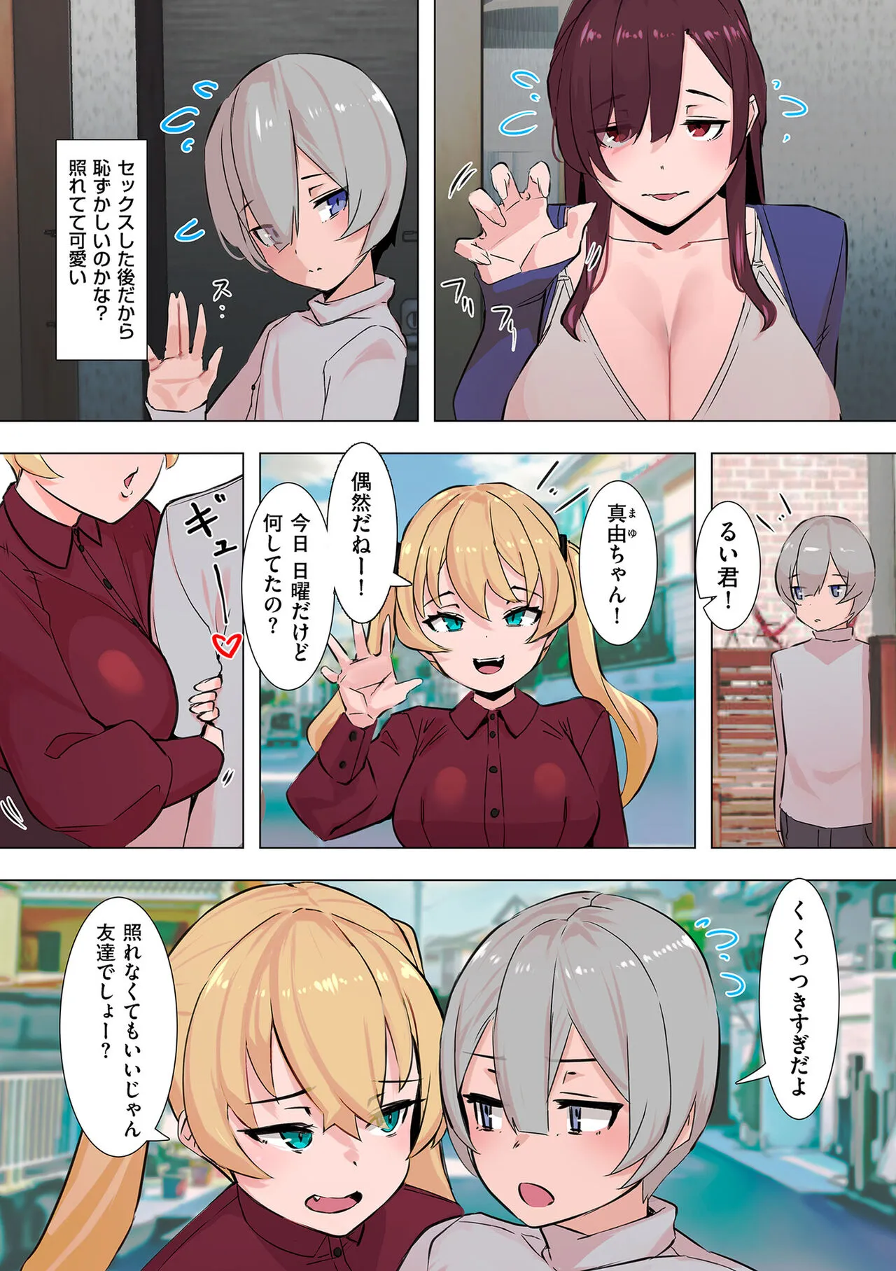 Page 235