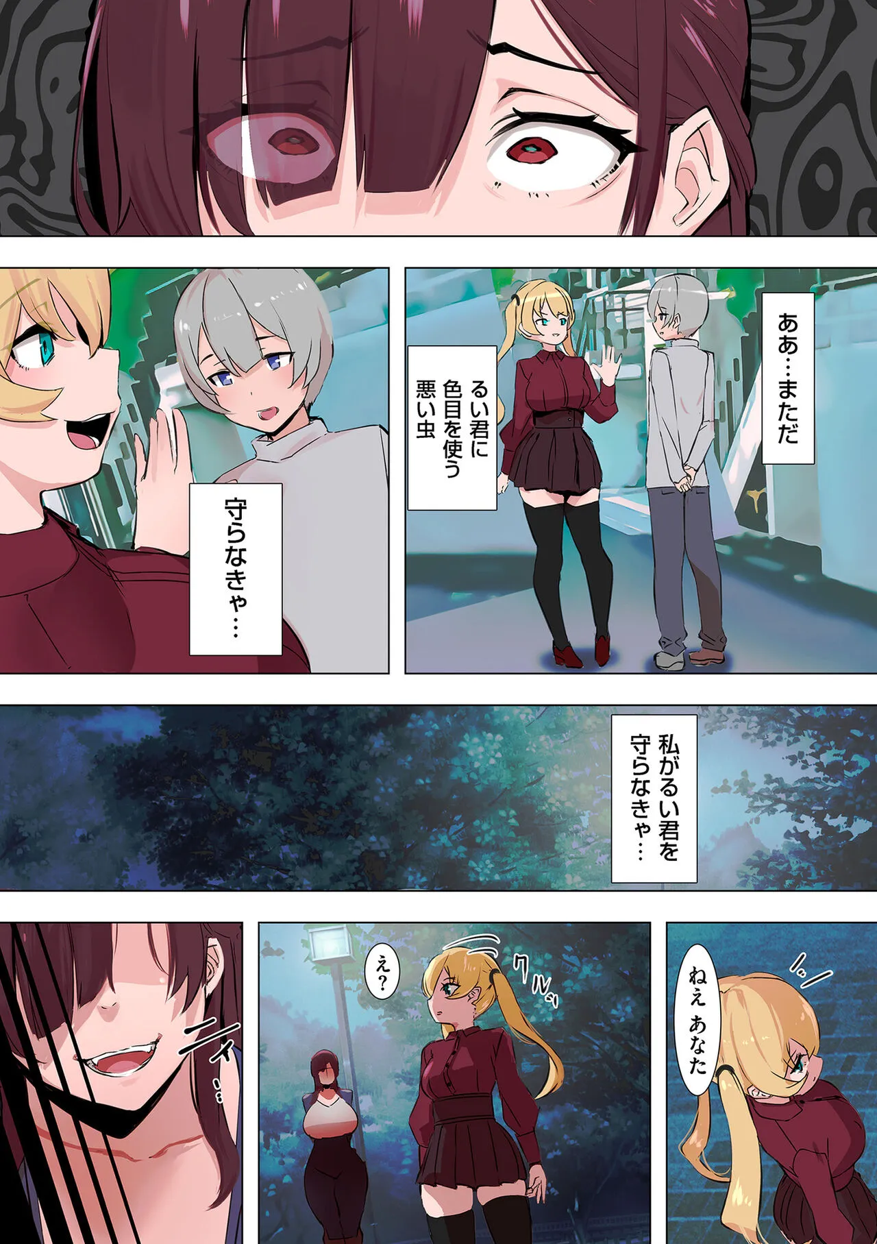 Page 236