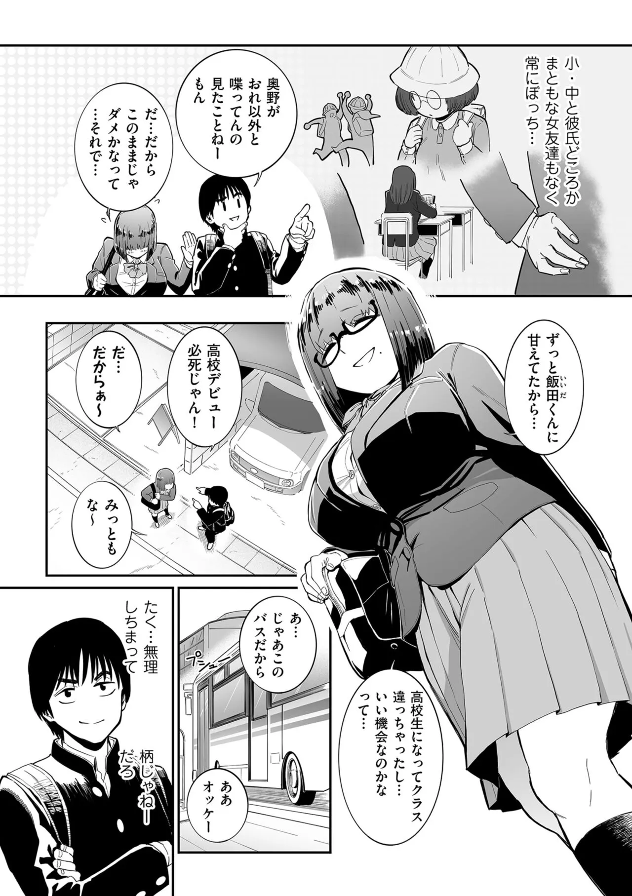 Page 87