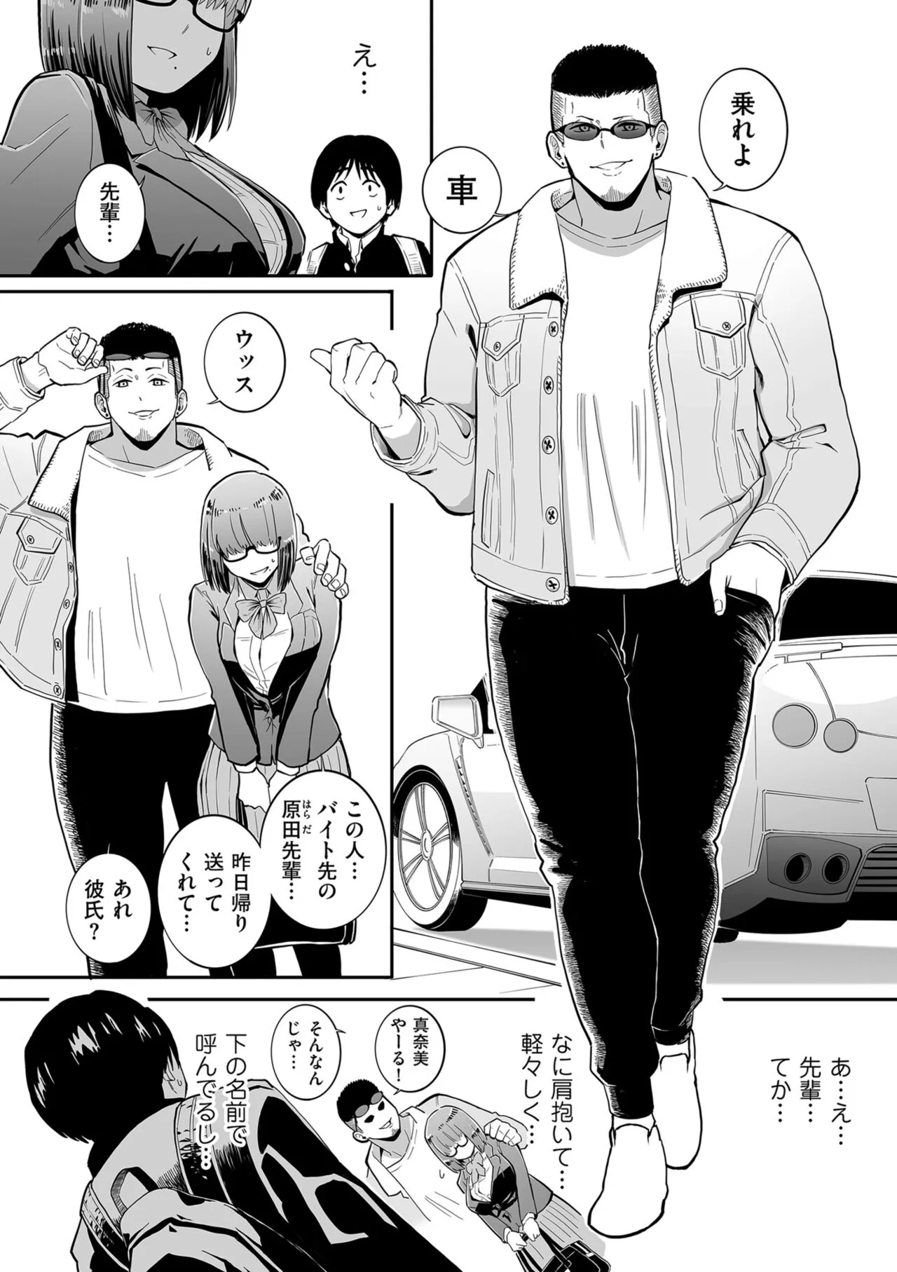 Page 92