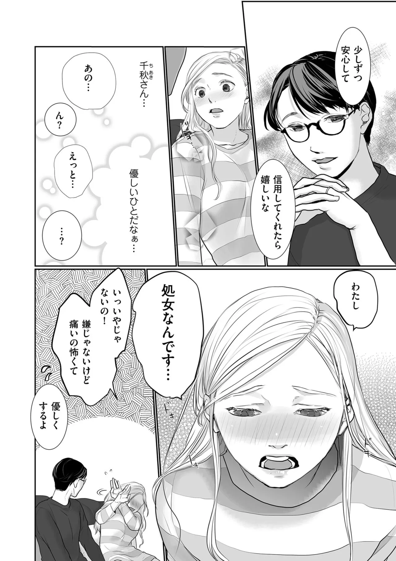 Page 113