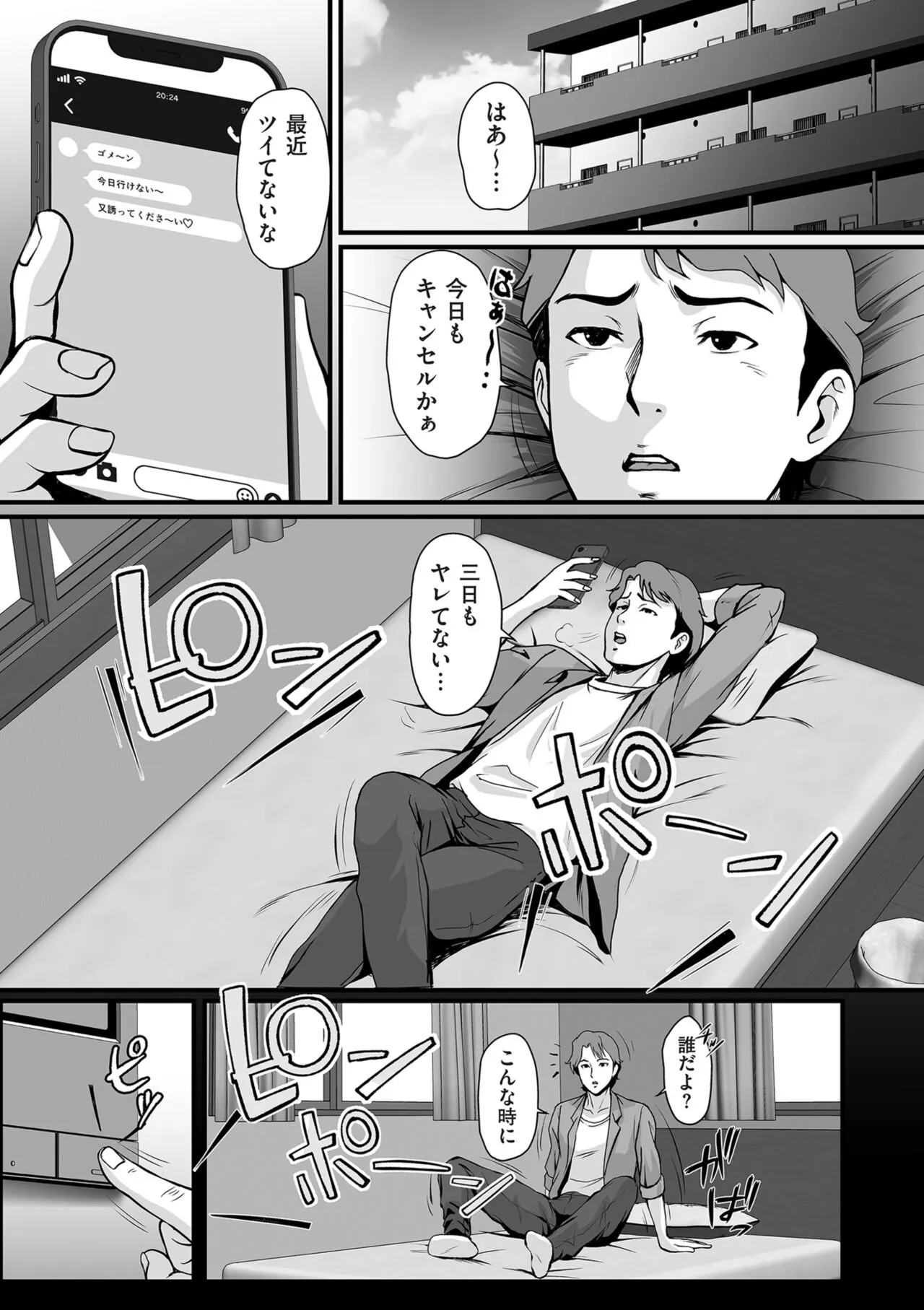 Page 136