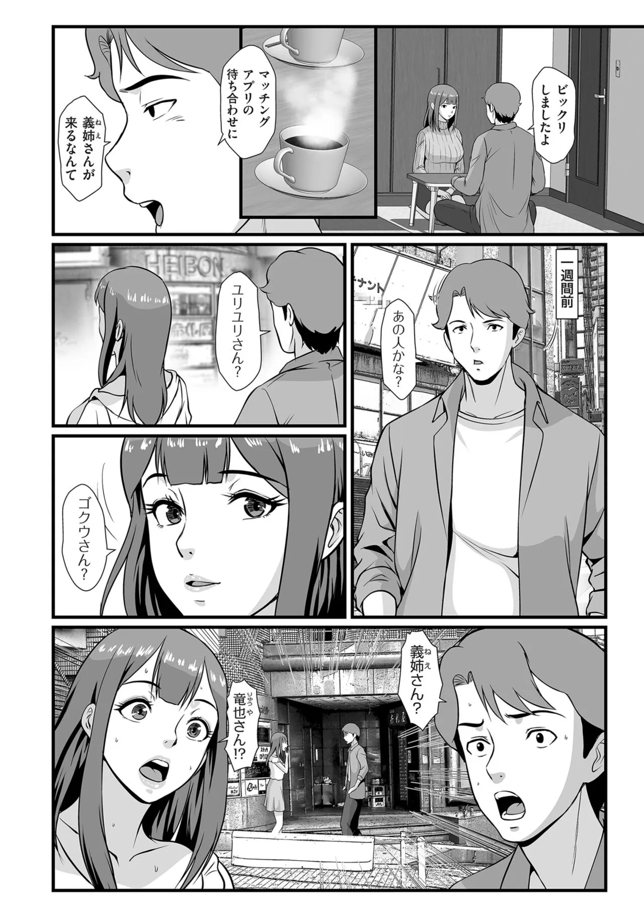 Page 139