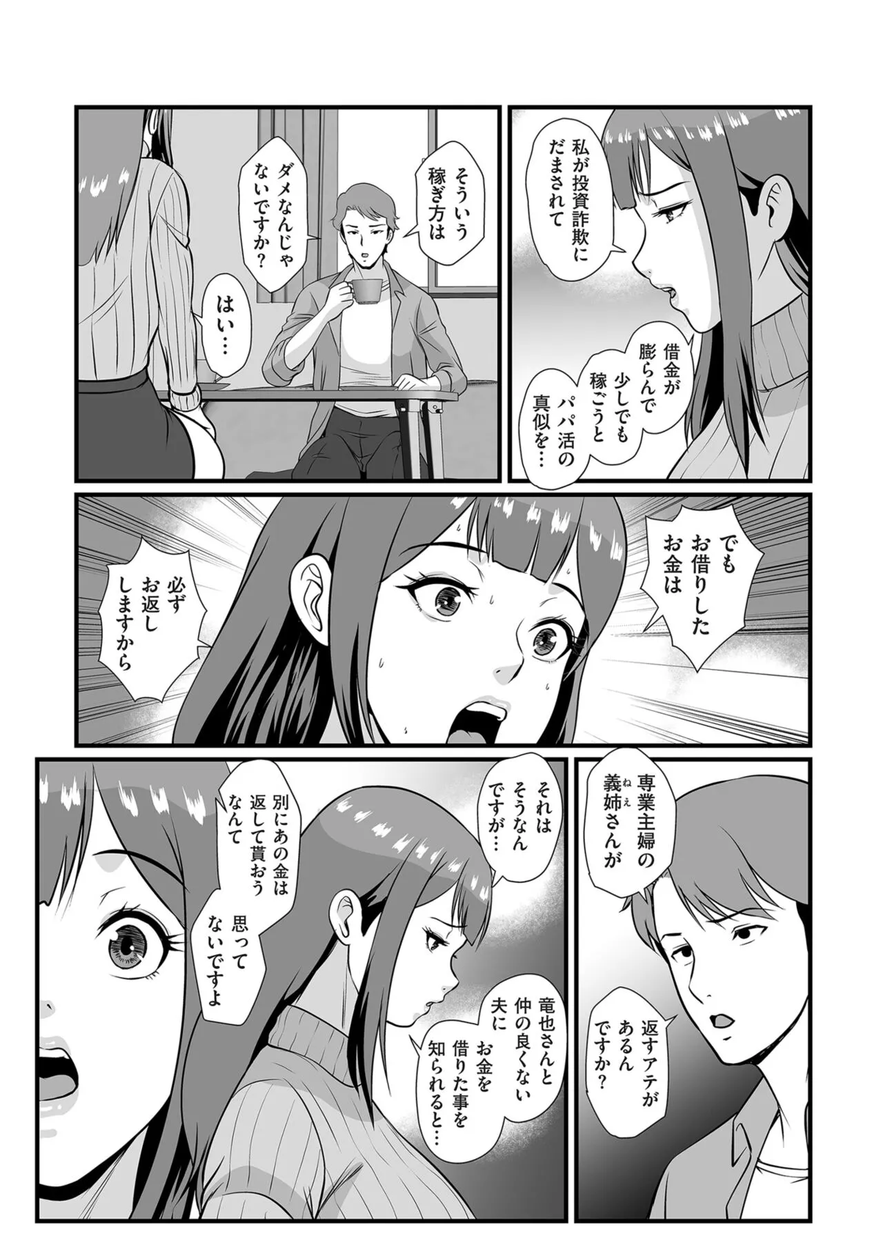Page 140