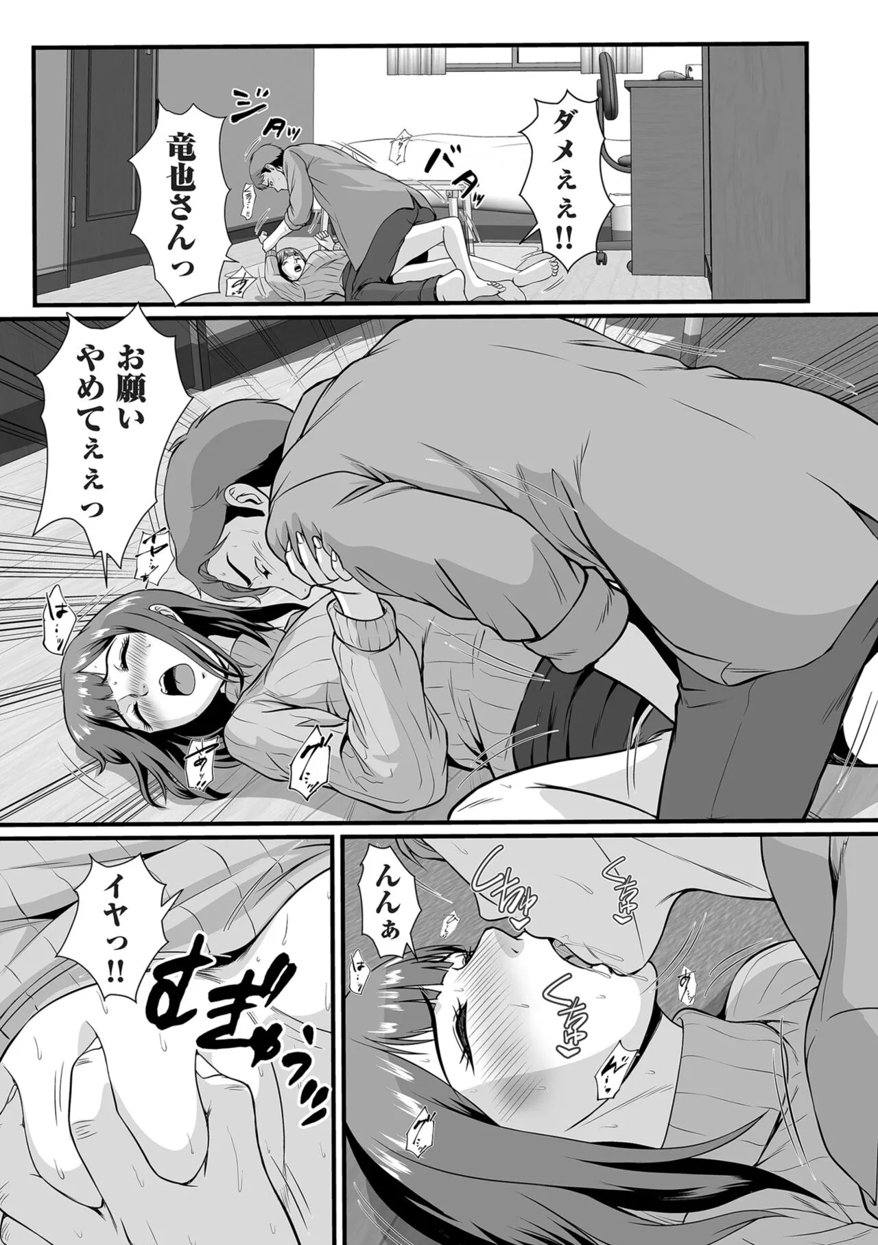 Page 144