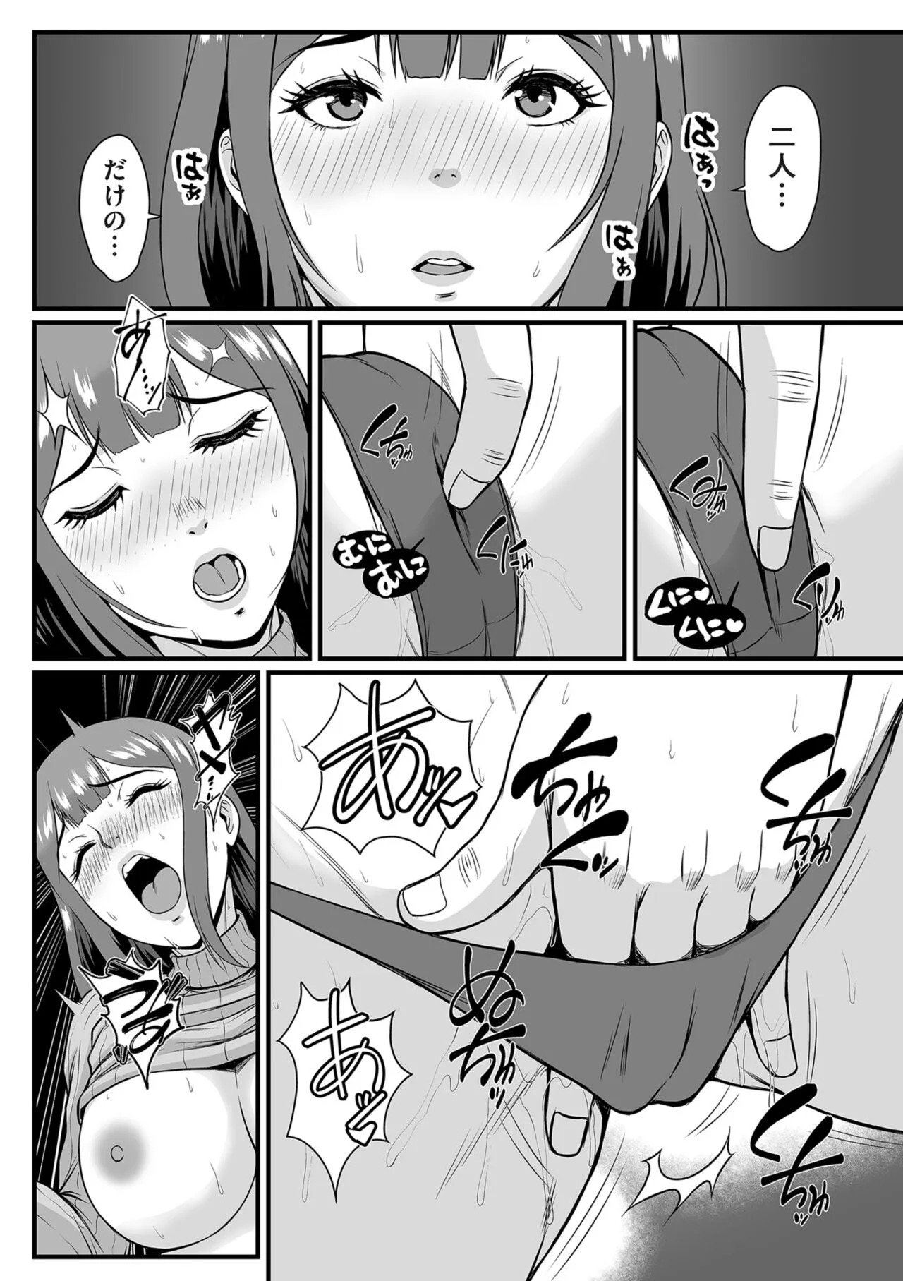 Page 146
