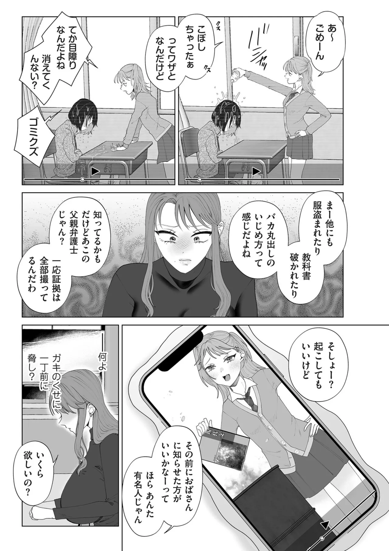Page 162
