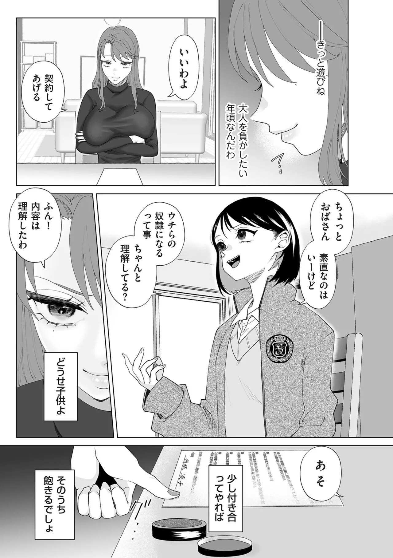 Page 164