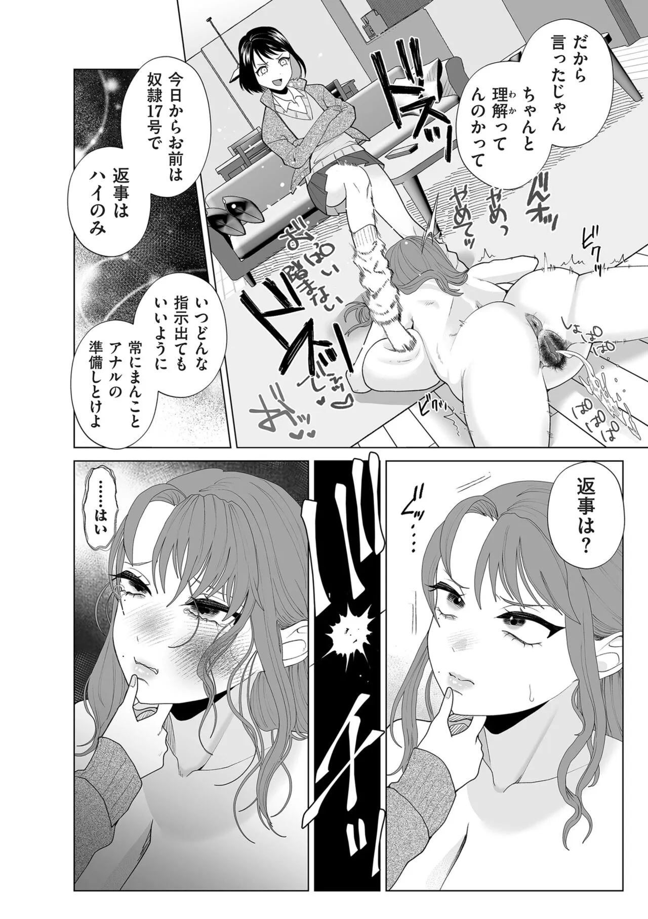 Page 167