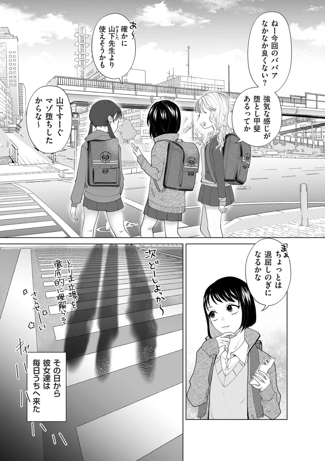 Page 168