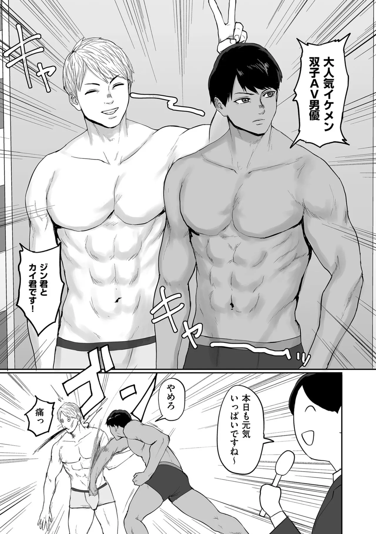 Page 88
