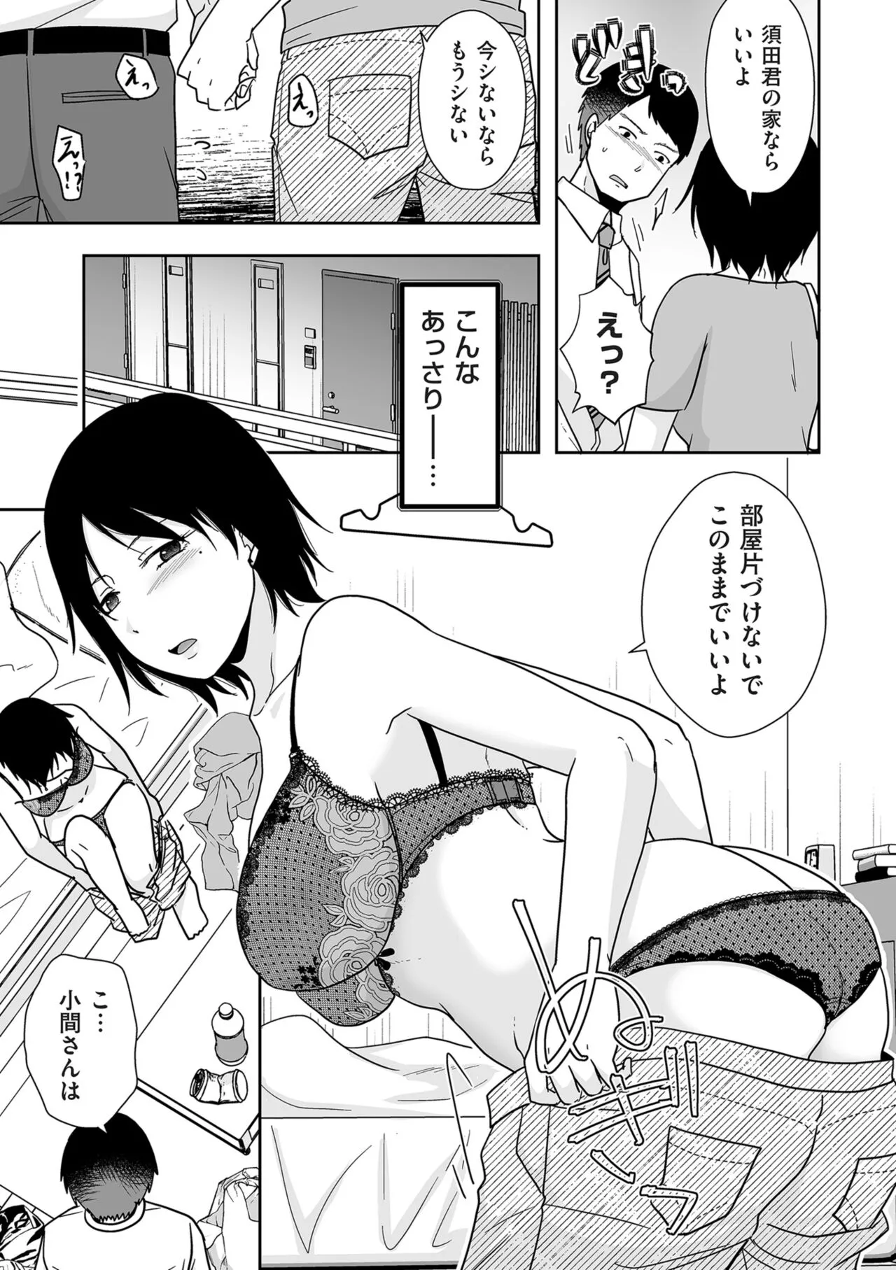 Page 104